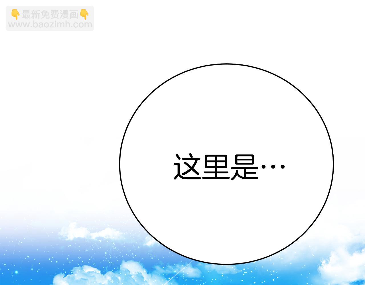 第43话 教训235