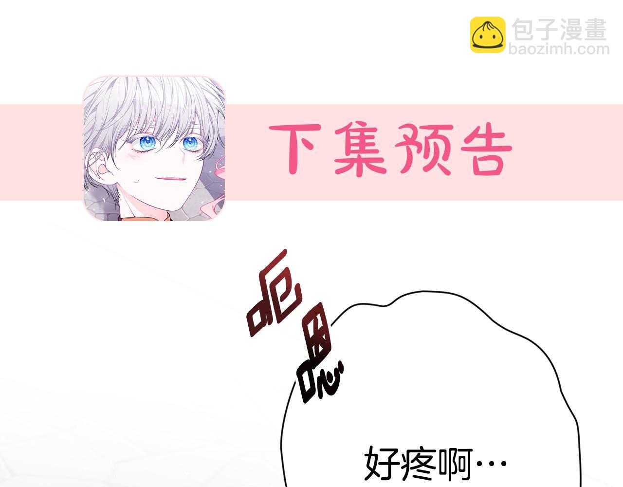 第43话 教训241