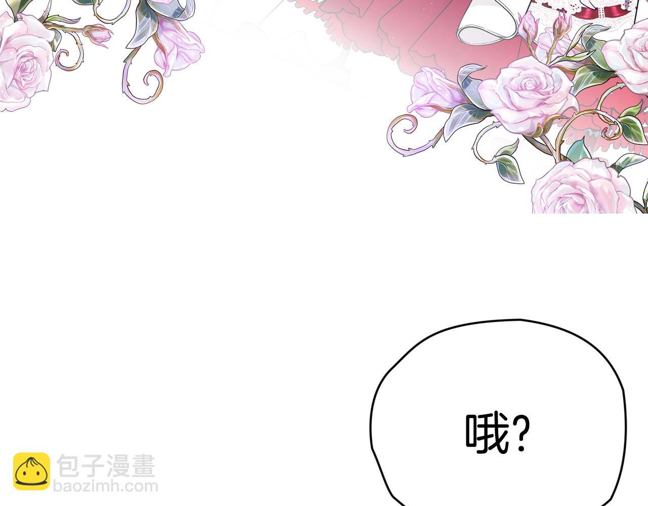 第43话 教训245