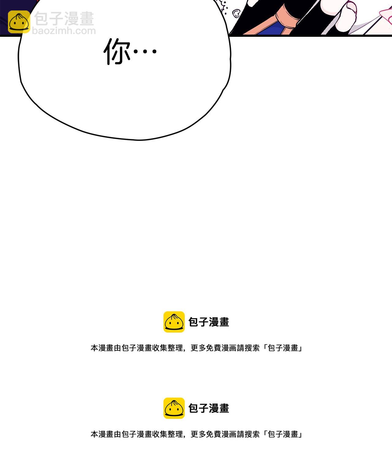 第43话 教训249