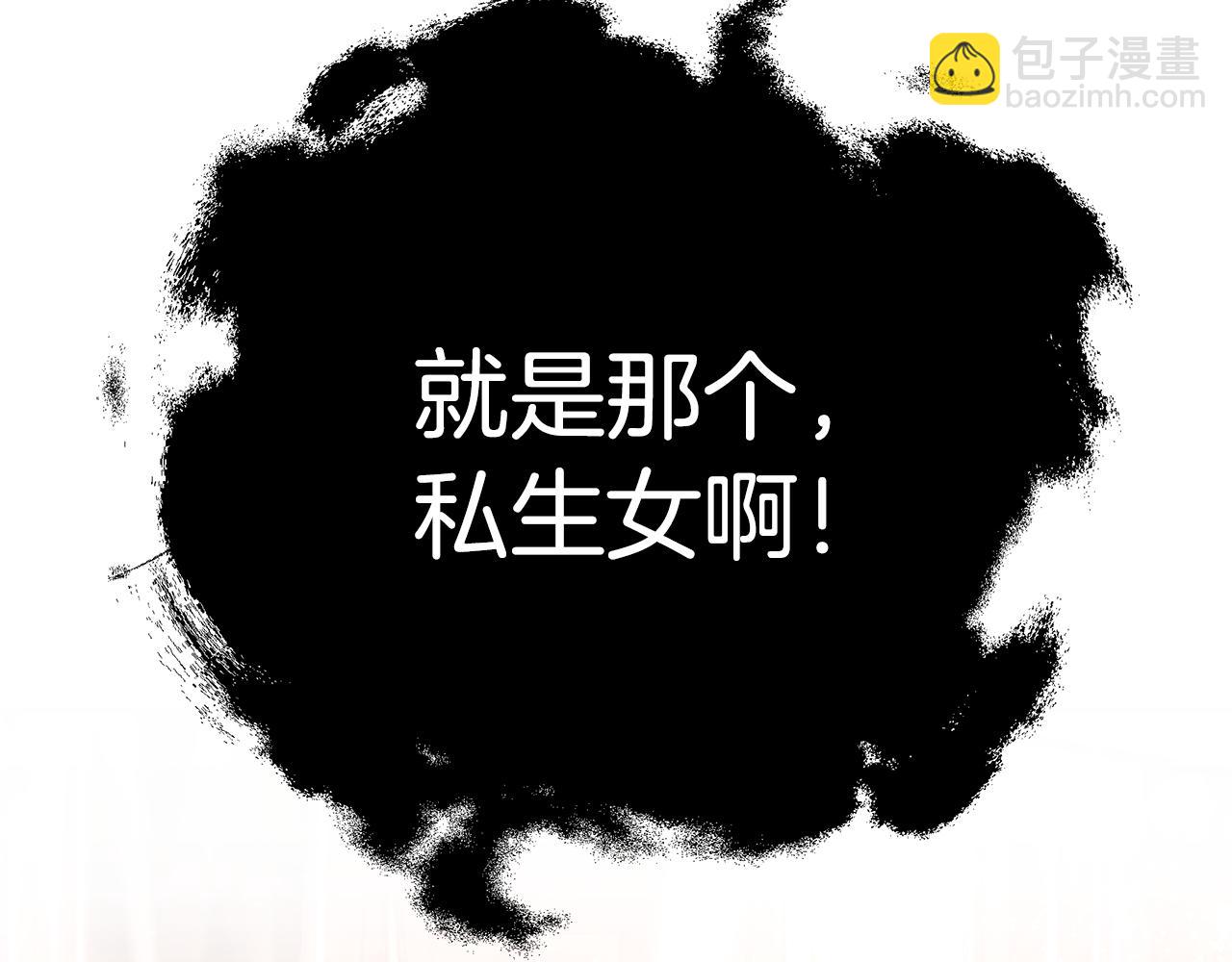 第43话 教训3