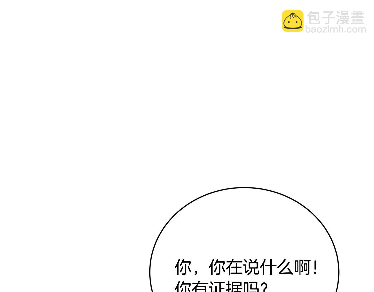 第43话 教训39