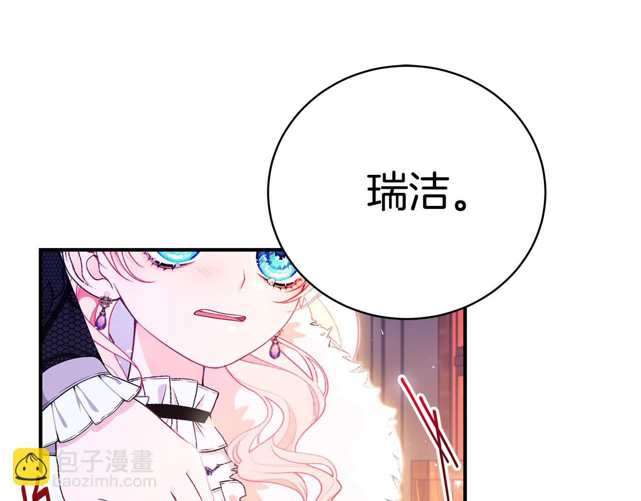 第43话 教训51