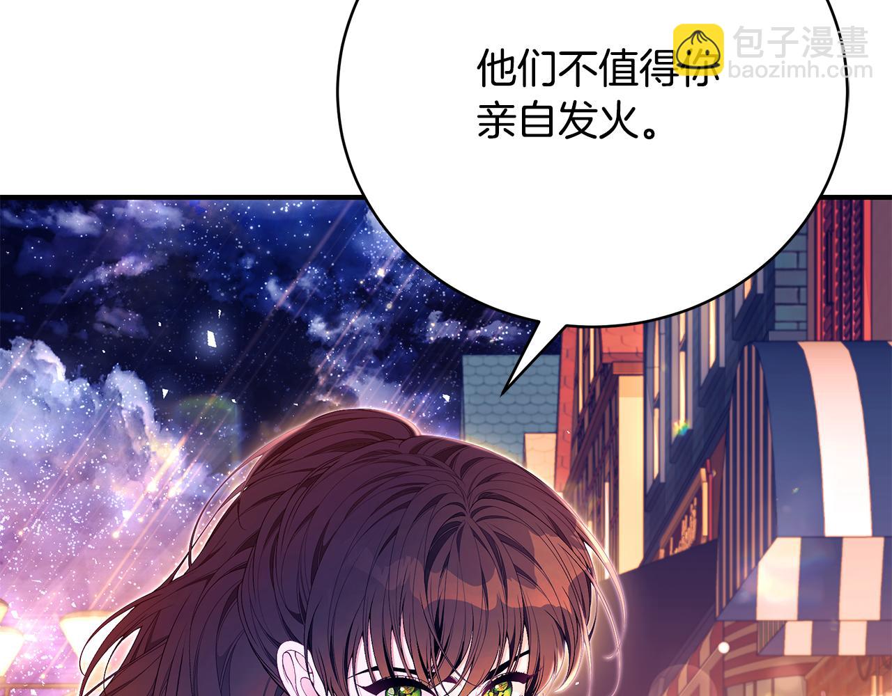 第43话 教训54