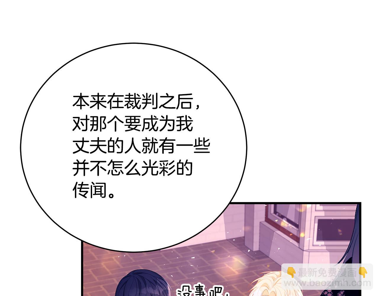 第43话 教训57