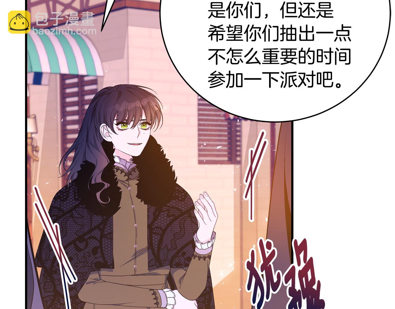 第43话 教训62