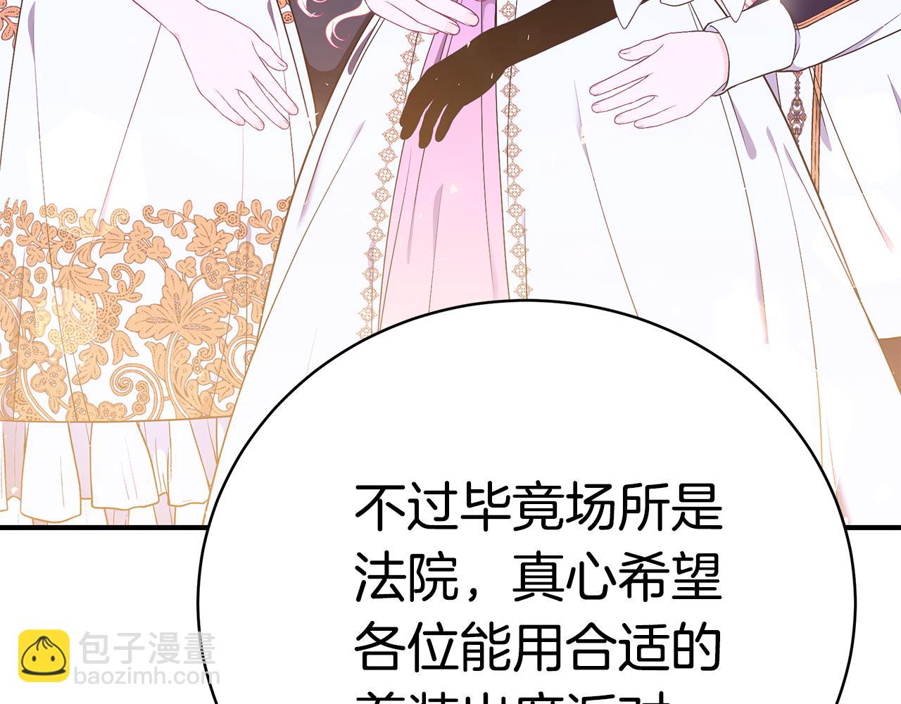 第43话 教训66