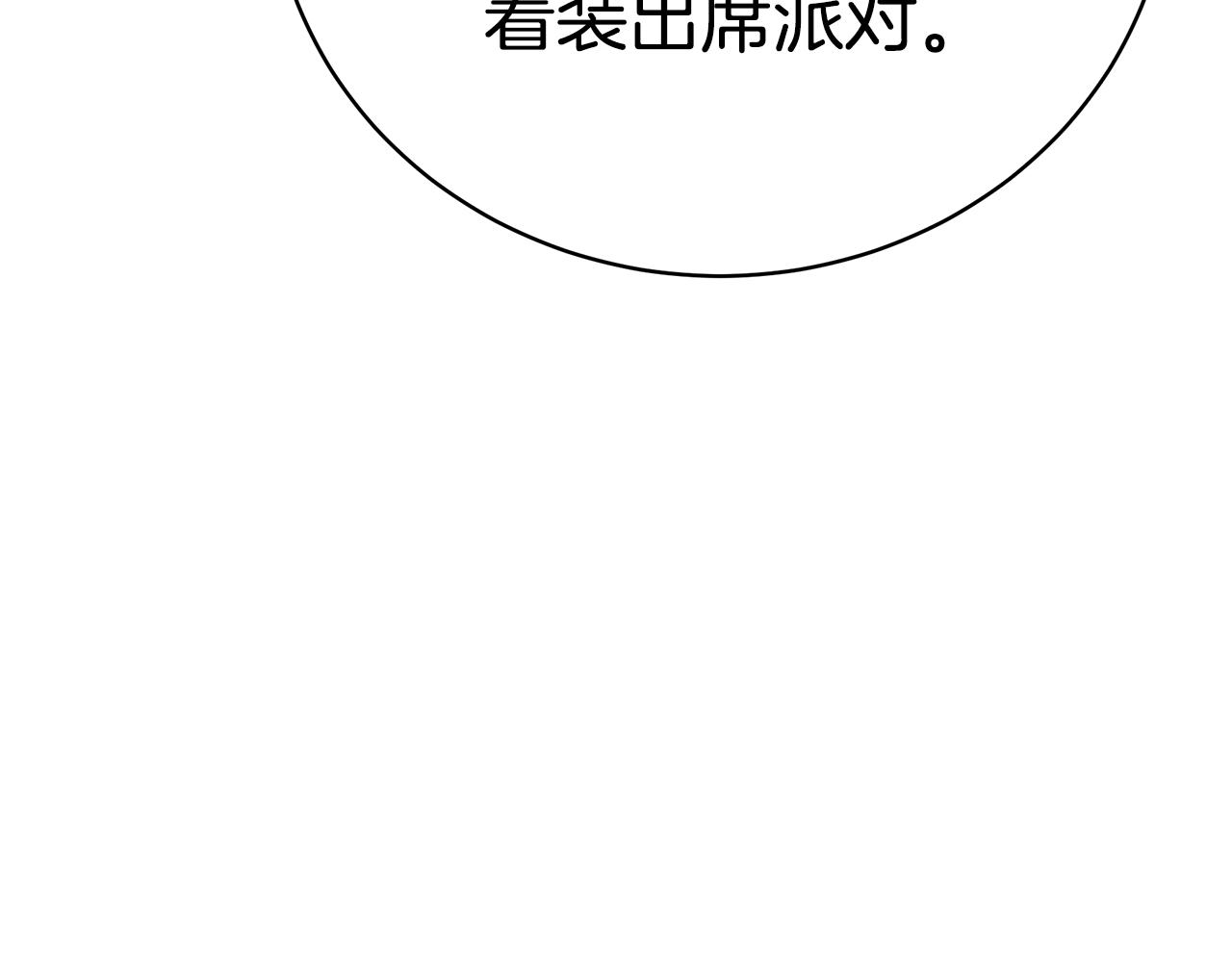 第43话 教训67
