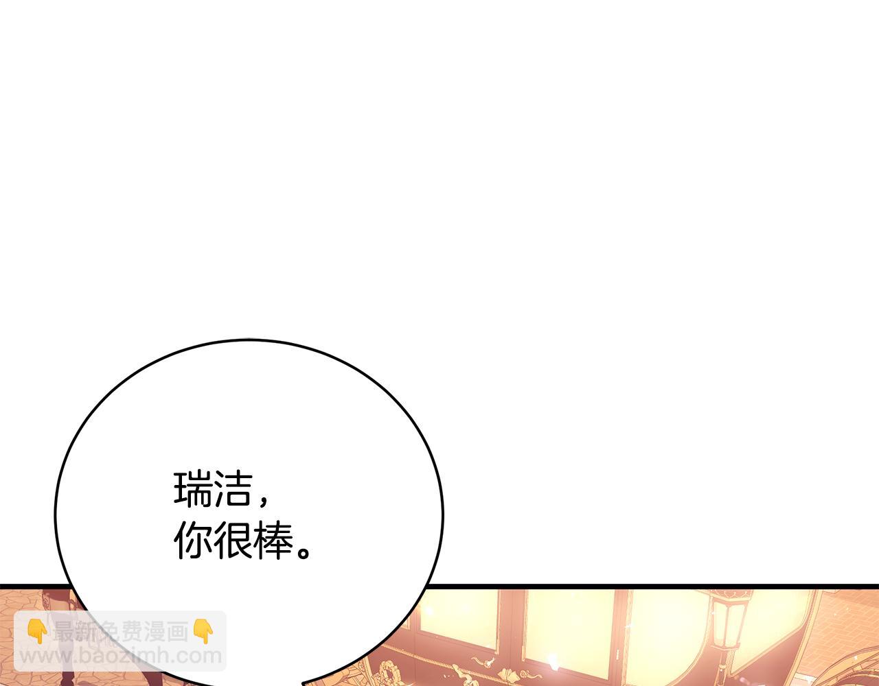 第43话 教训74