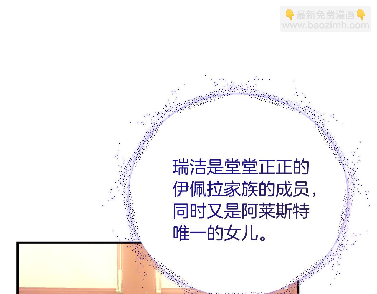 第43话 教训76