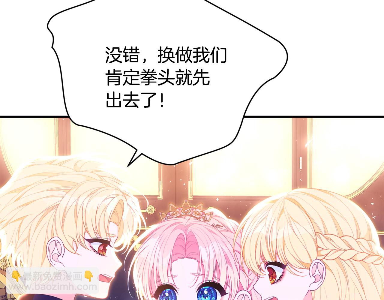 第43话 教训82