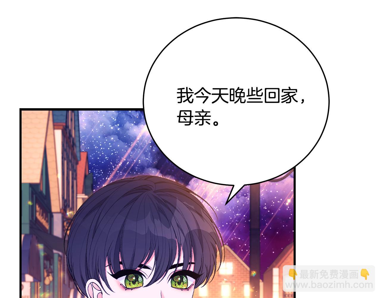 第43话 教训86