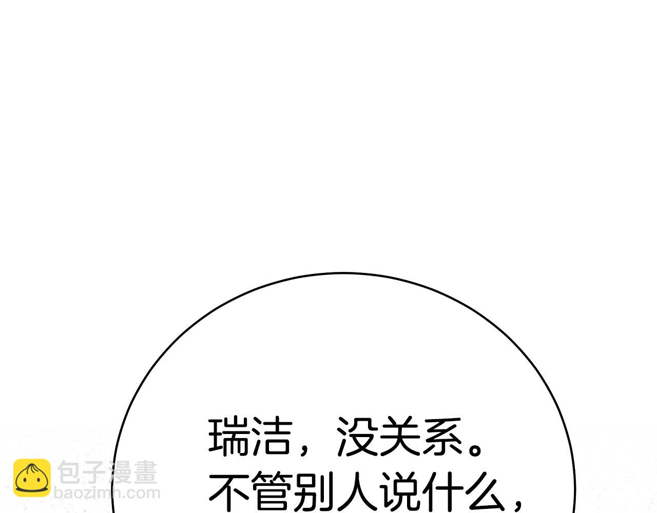 第43话 教训93