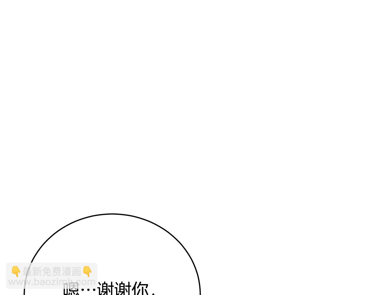 第43话 教训98