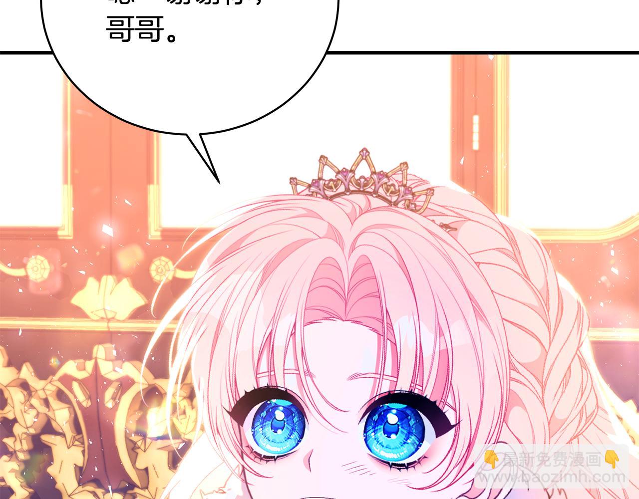 第43话 教训99