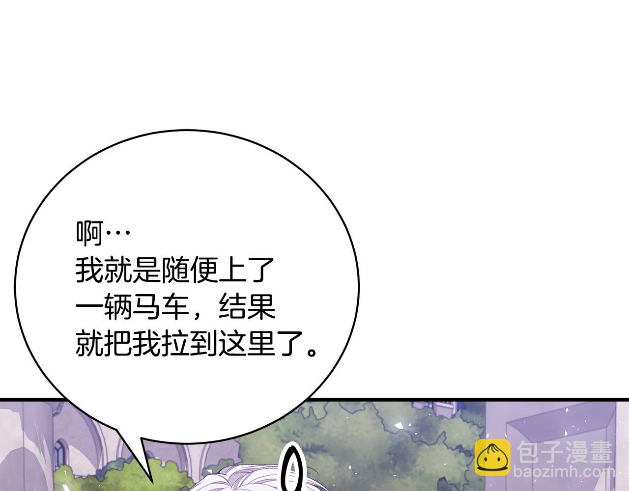 第44话 头发156