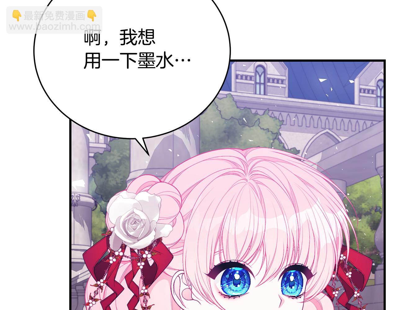 第44话 头发166