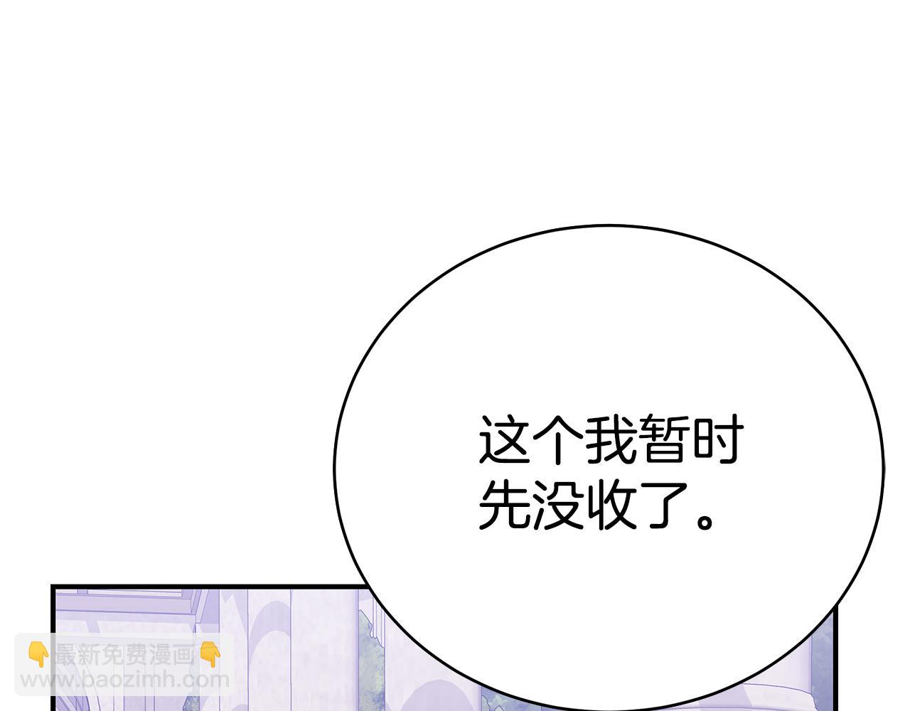 第44话 头发177
