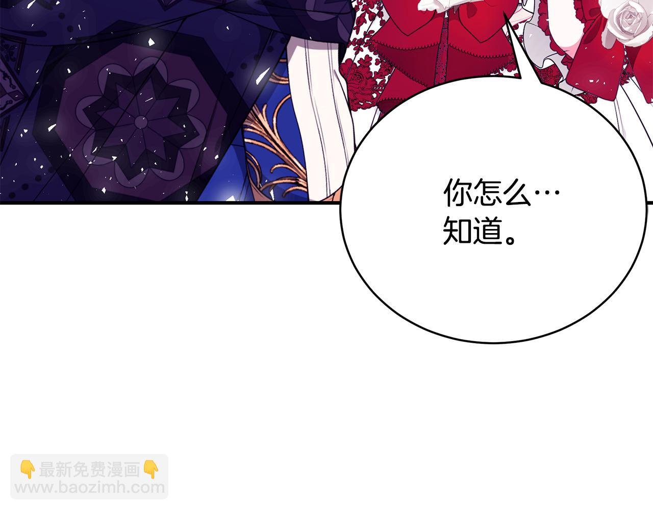第44话 头发190
