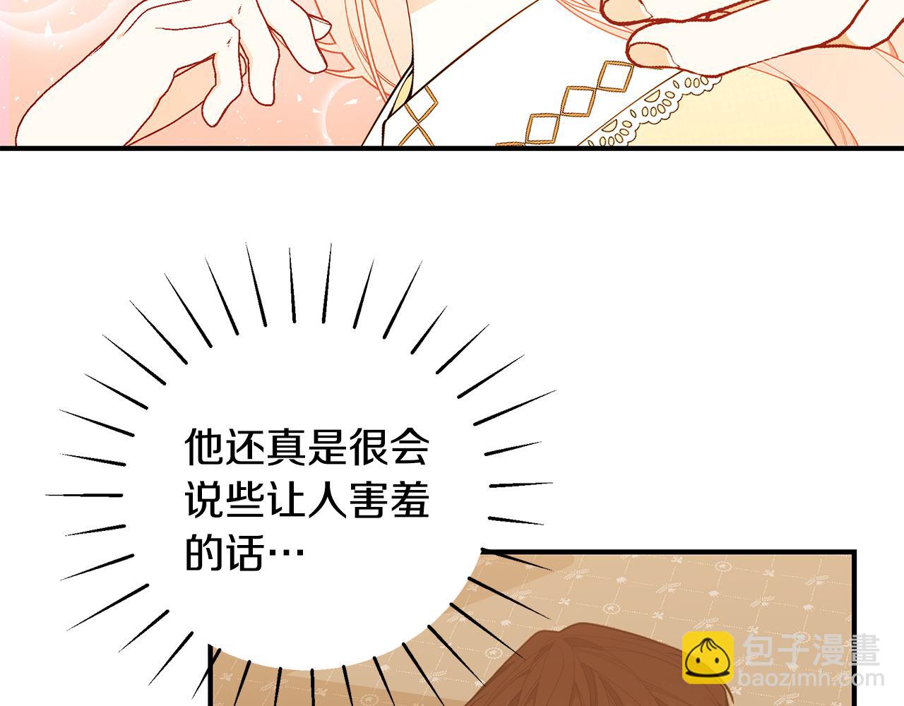 第44话 头发213