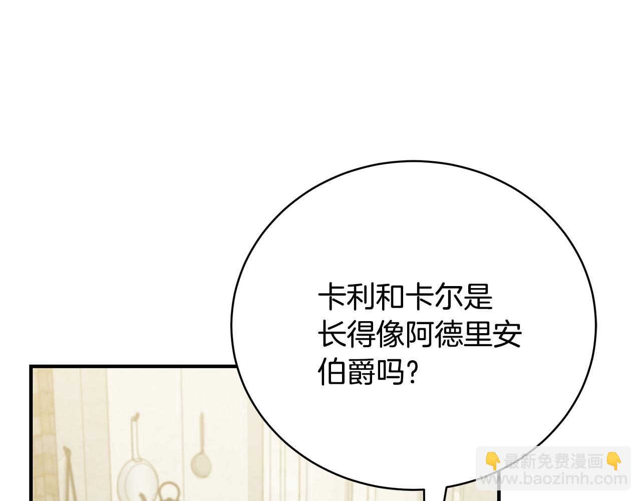 第44话 头发48
