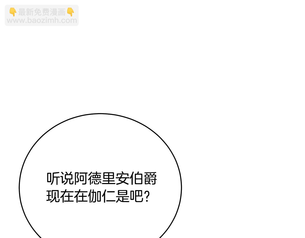 第44话 头发60