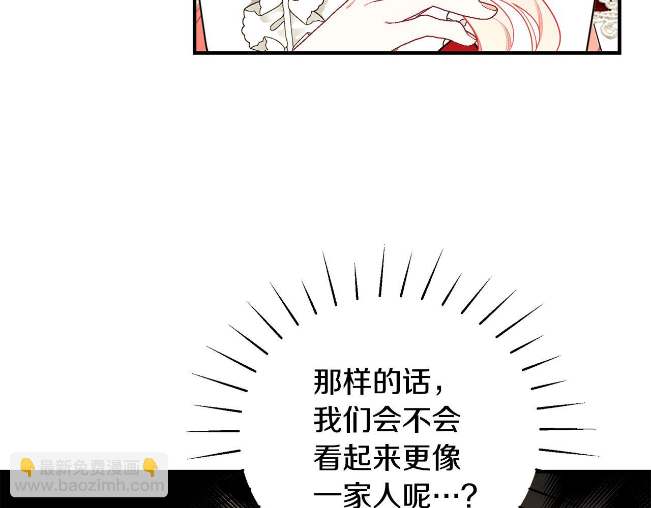 第44话 头发85