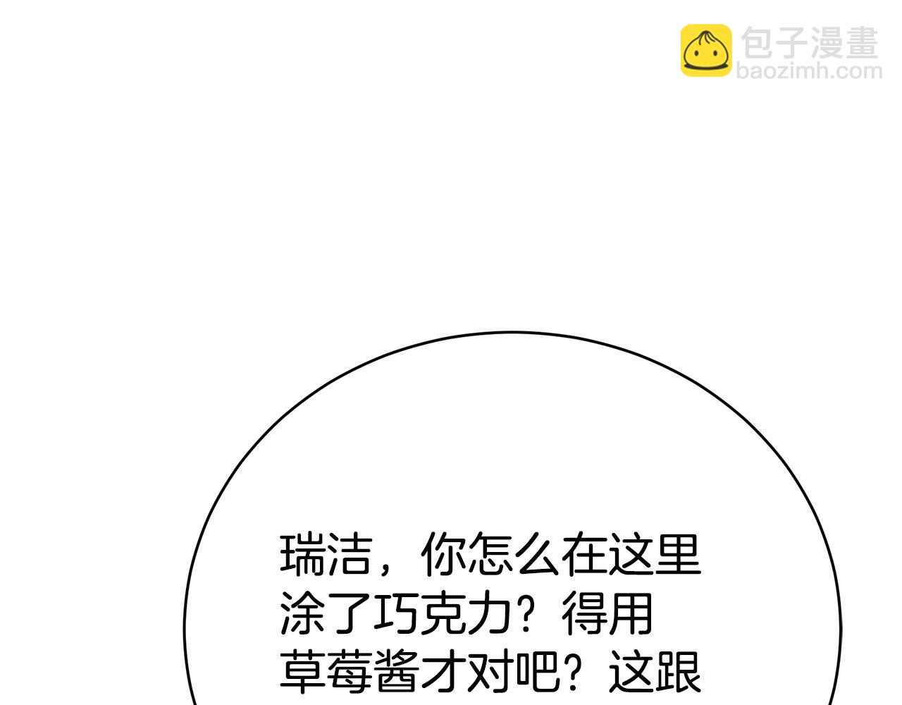 第44话 头发90