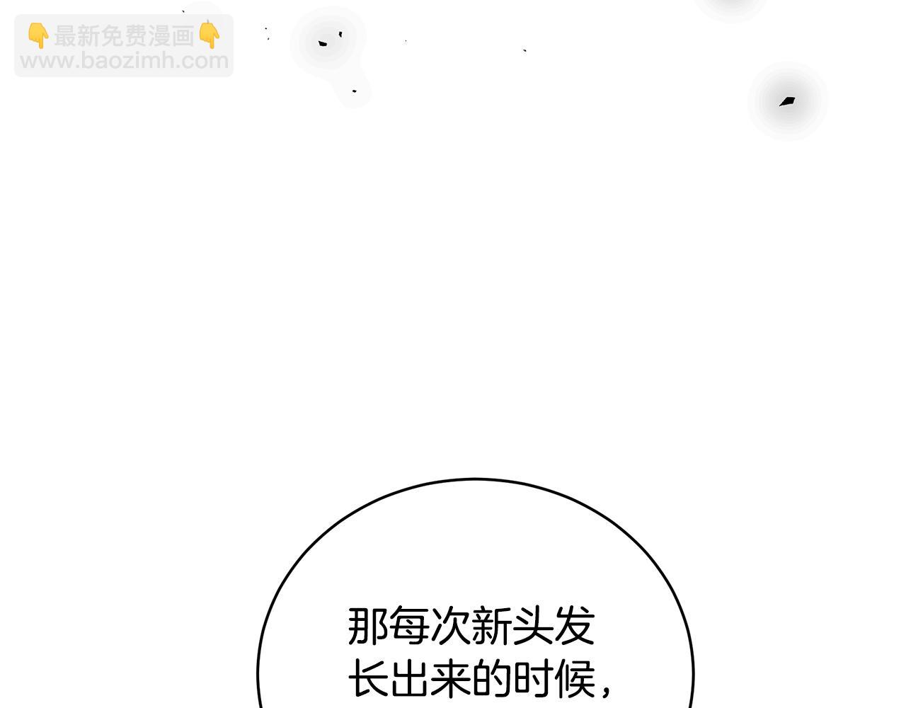 第45话 安慰100