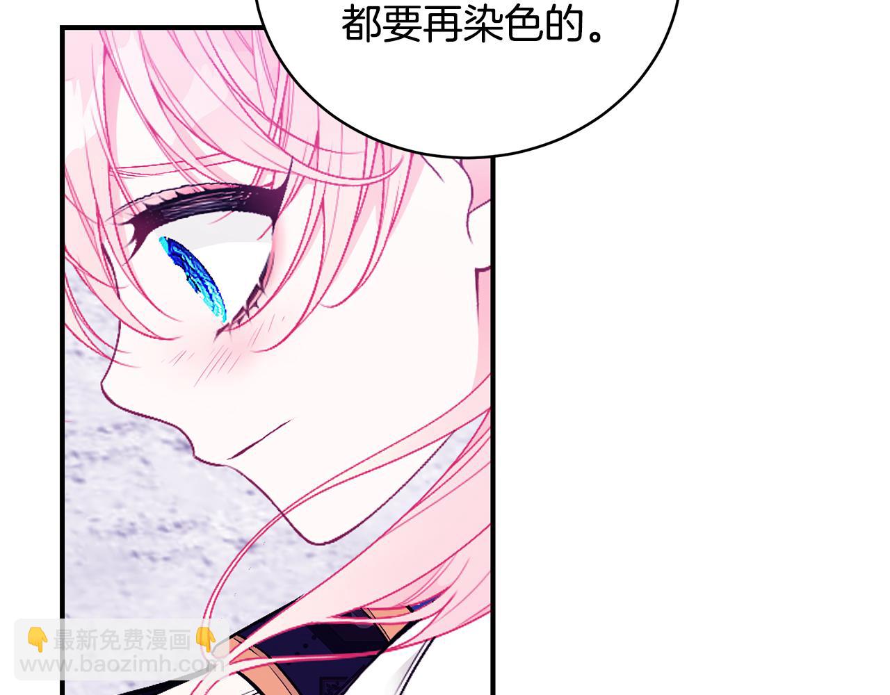 第45话 安慰105
