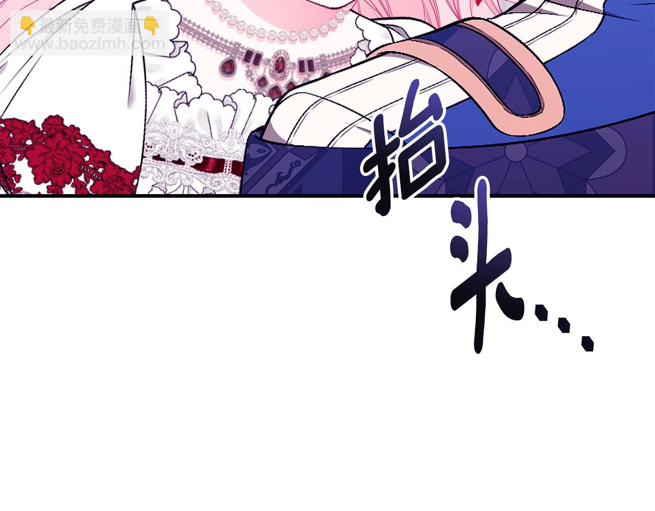 第45话 安慰113