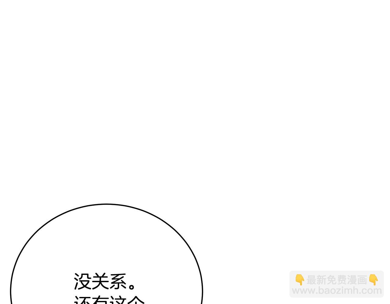第45话 安慰125