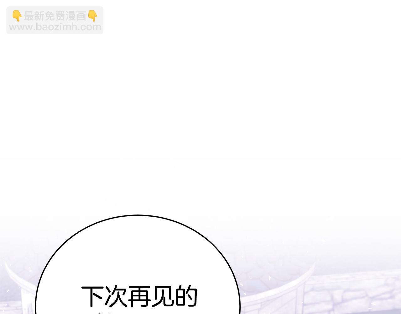 第45话 安慰146