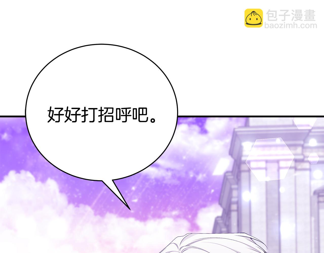 第45话 安慰152