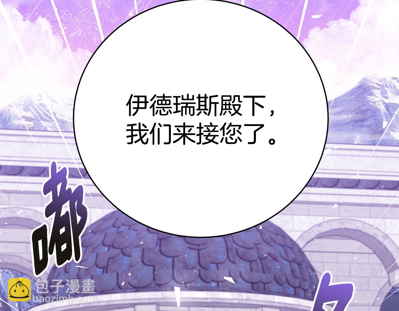 第45话 安慰161