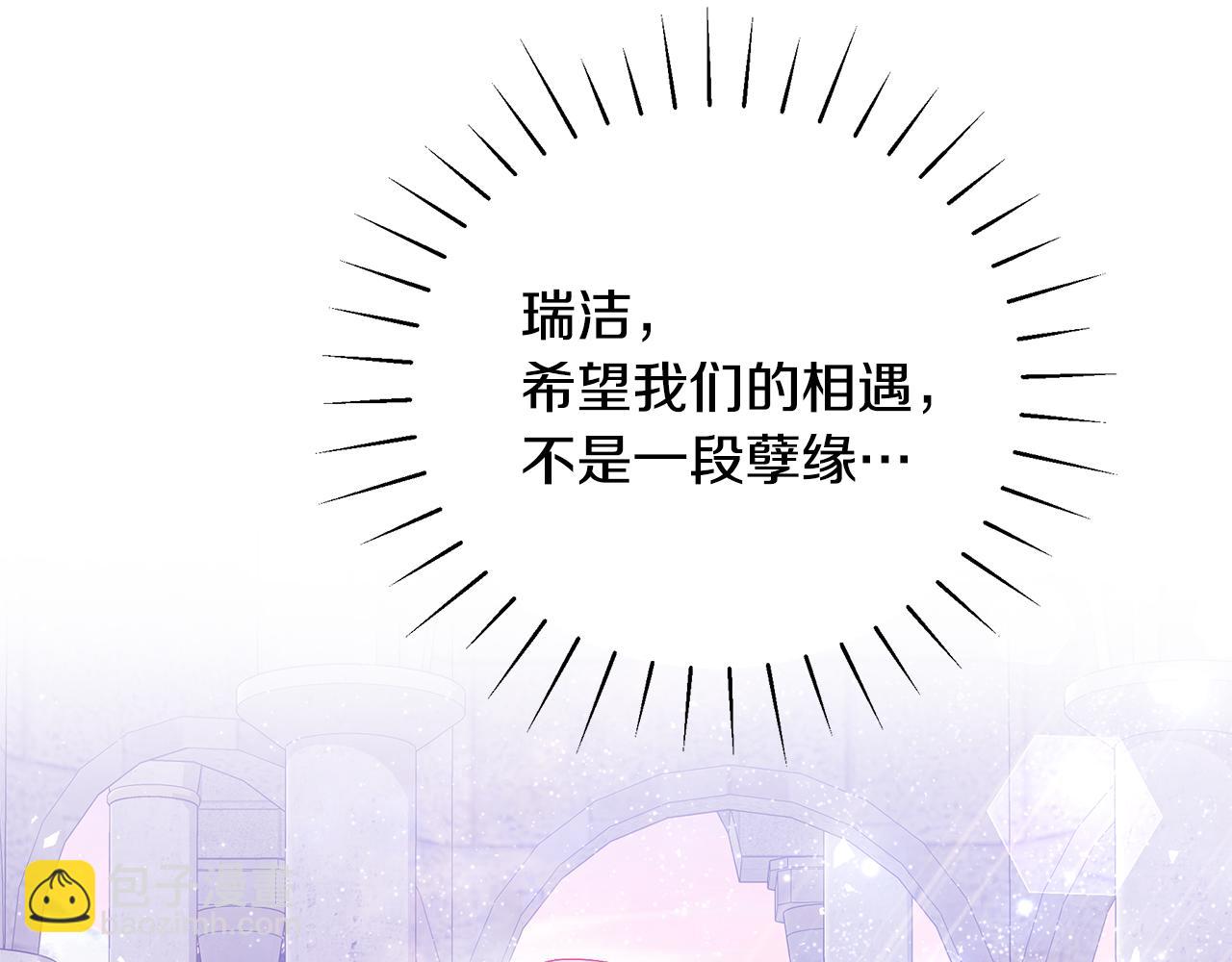 第45话 安慰170