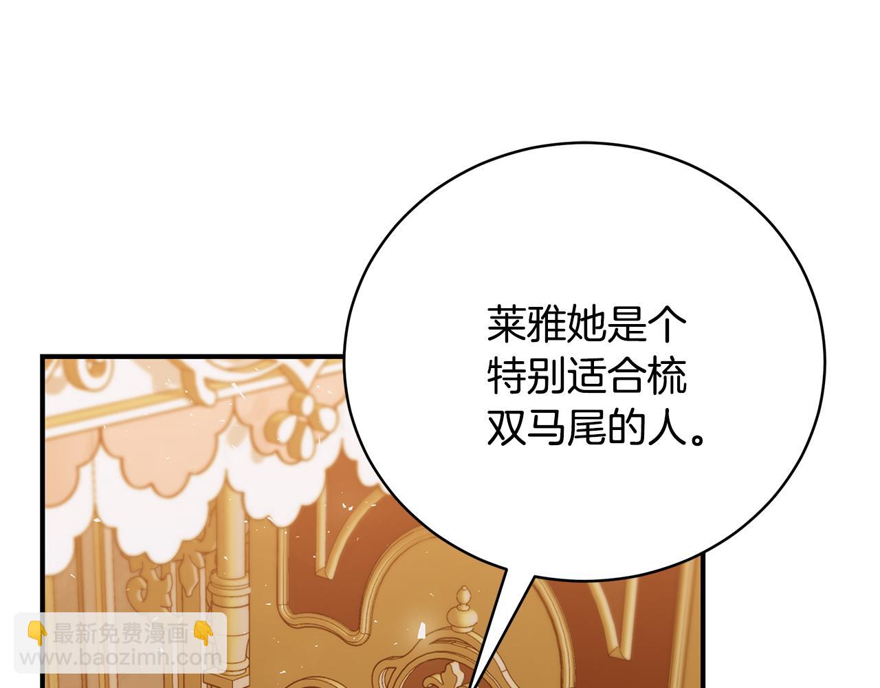 第45话 安慰180