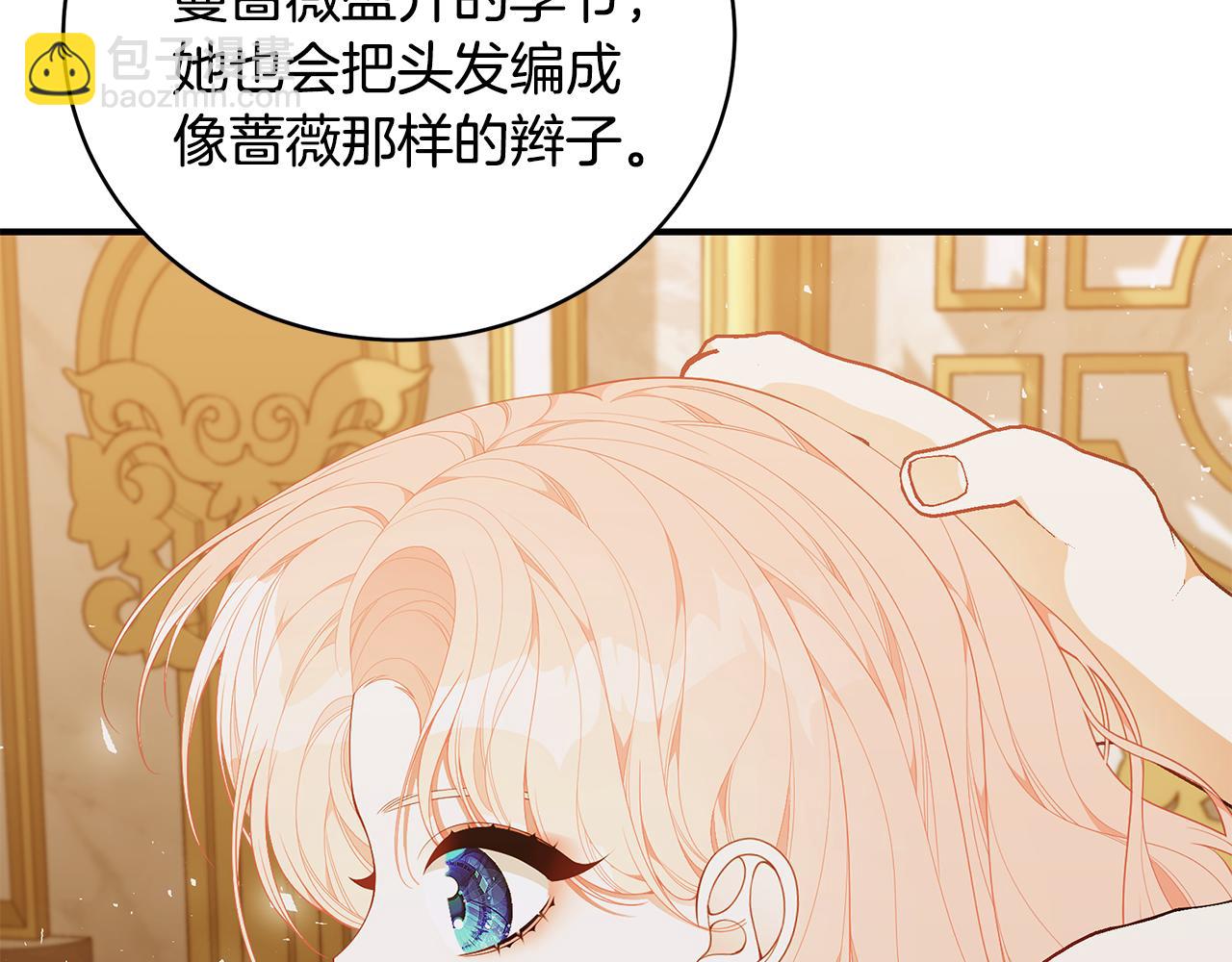 第45话 安慰183