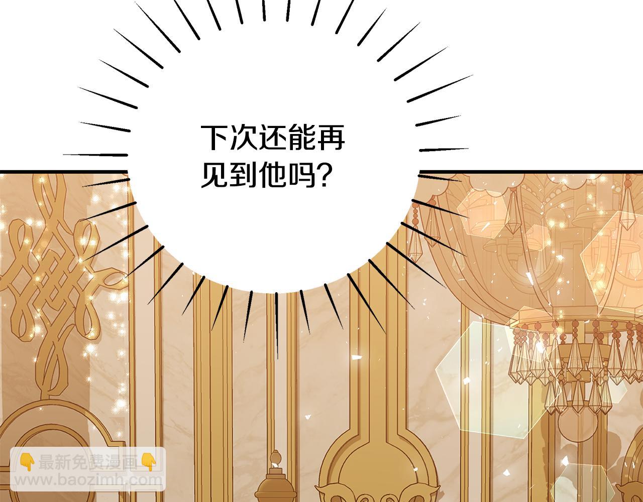 第45话 安慰198
