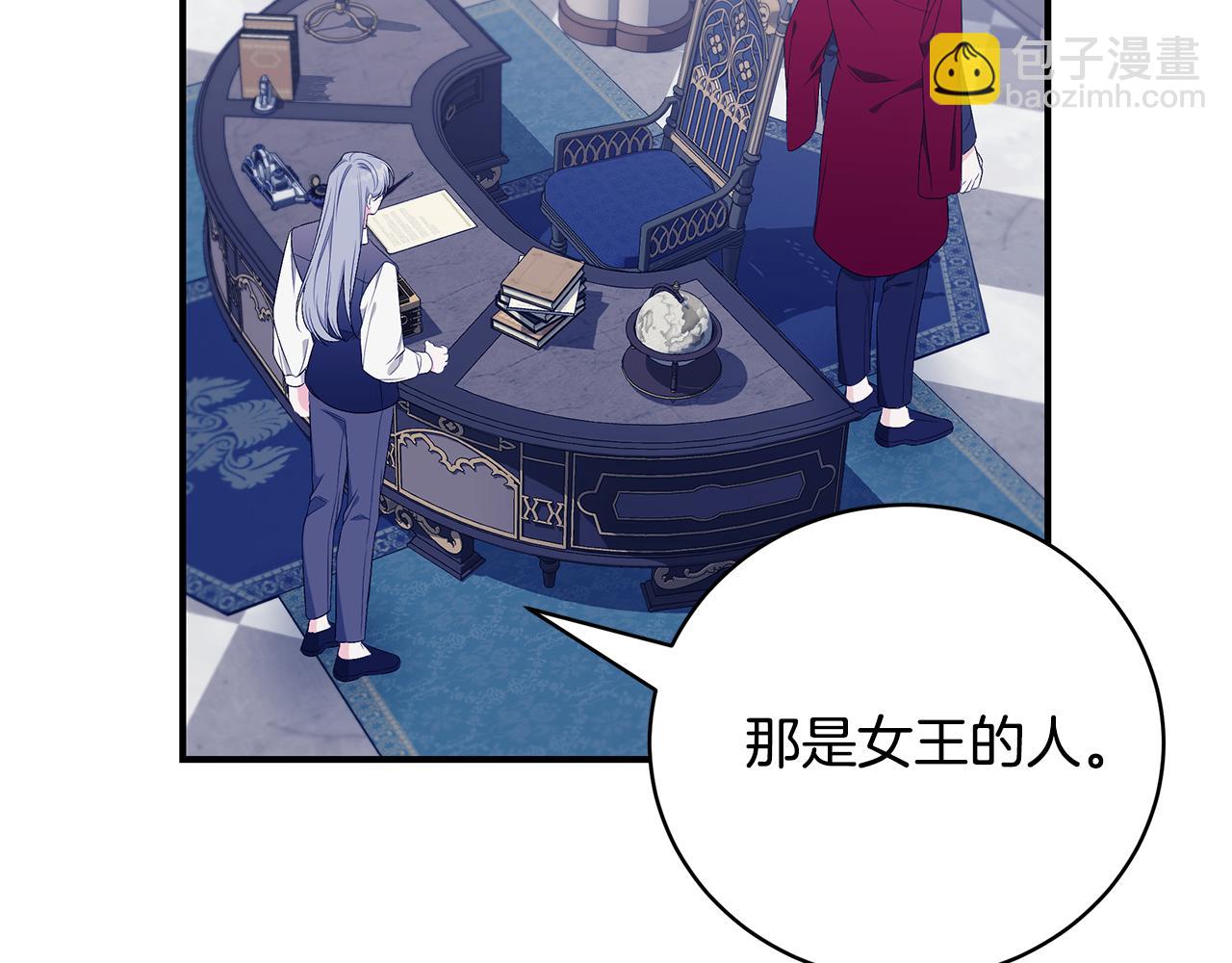 第45话 安慰204
