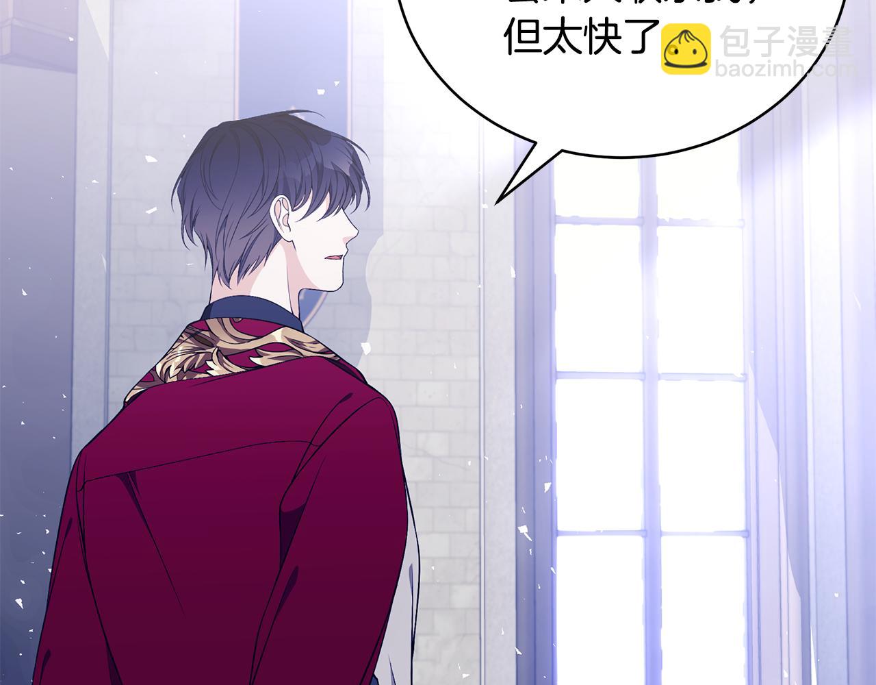第45话 安慰206