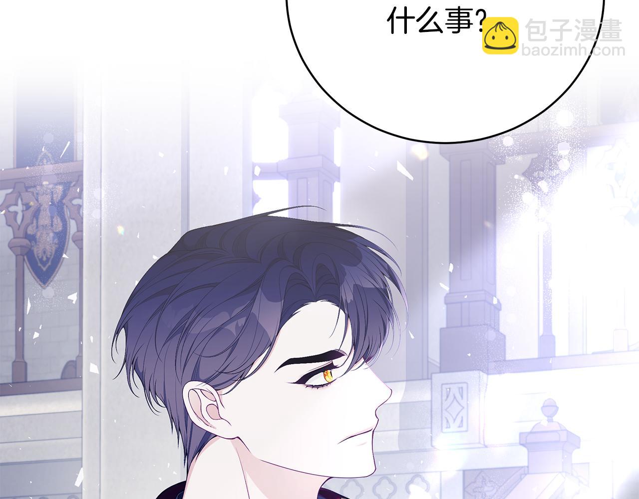 第45话 安慰210