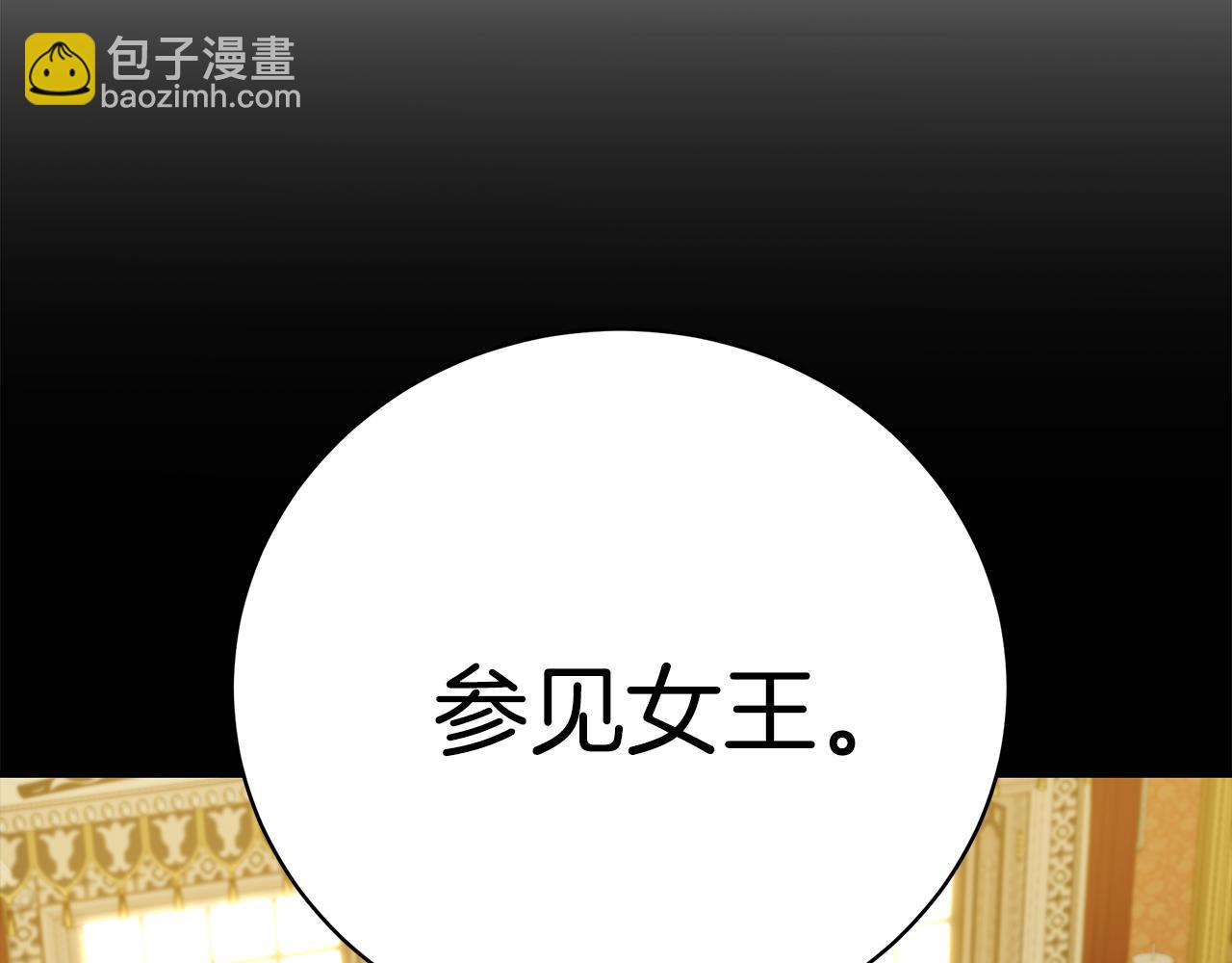 第45话 安慰219