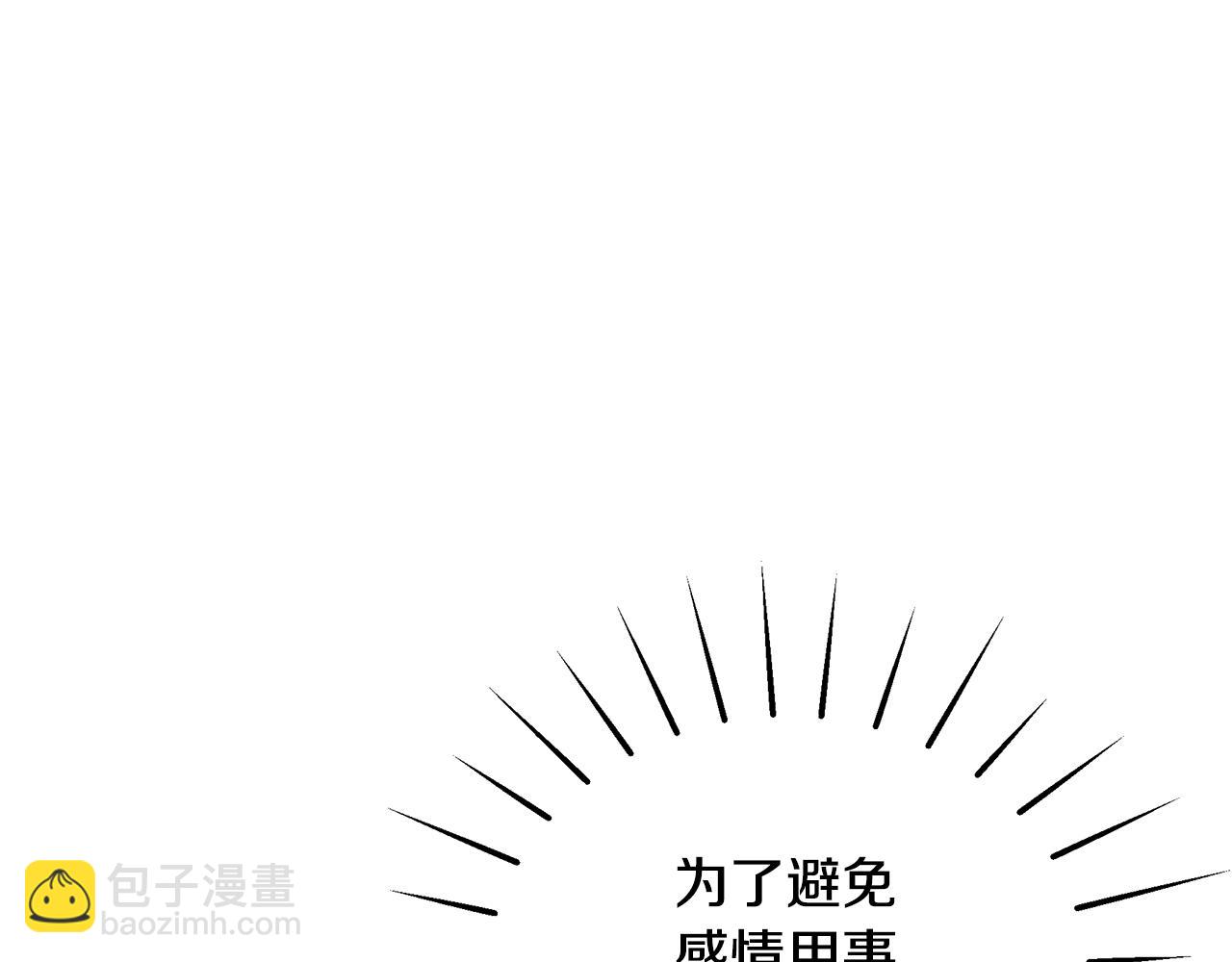 第45话 安慰242