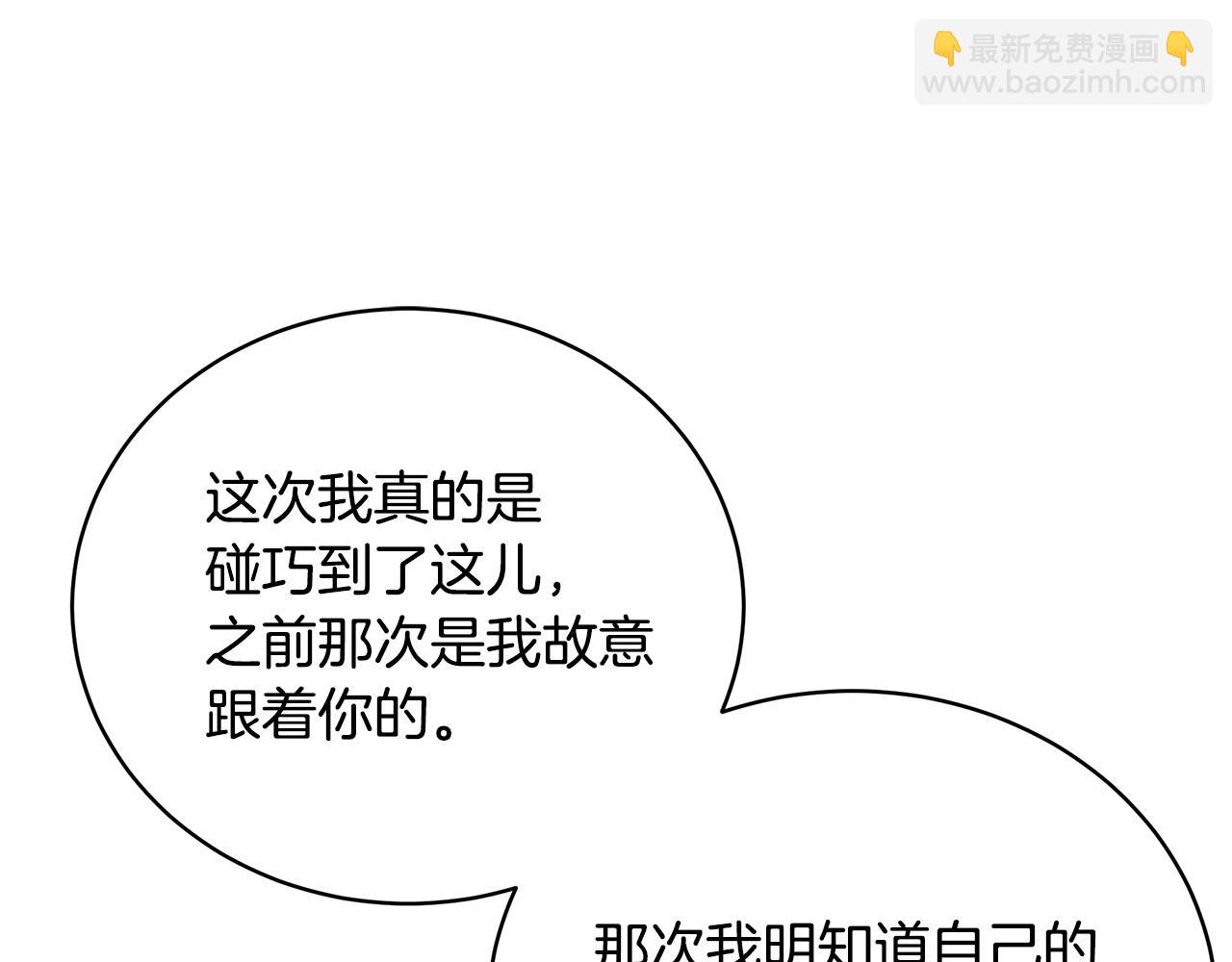 第45话 安慰32