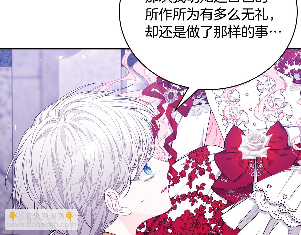 第45话 安慰33