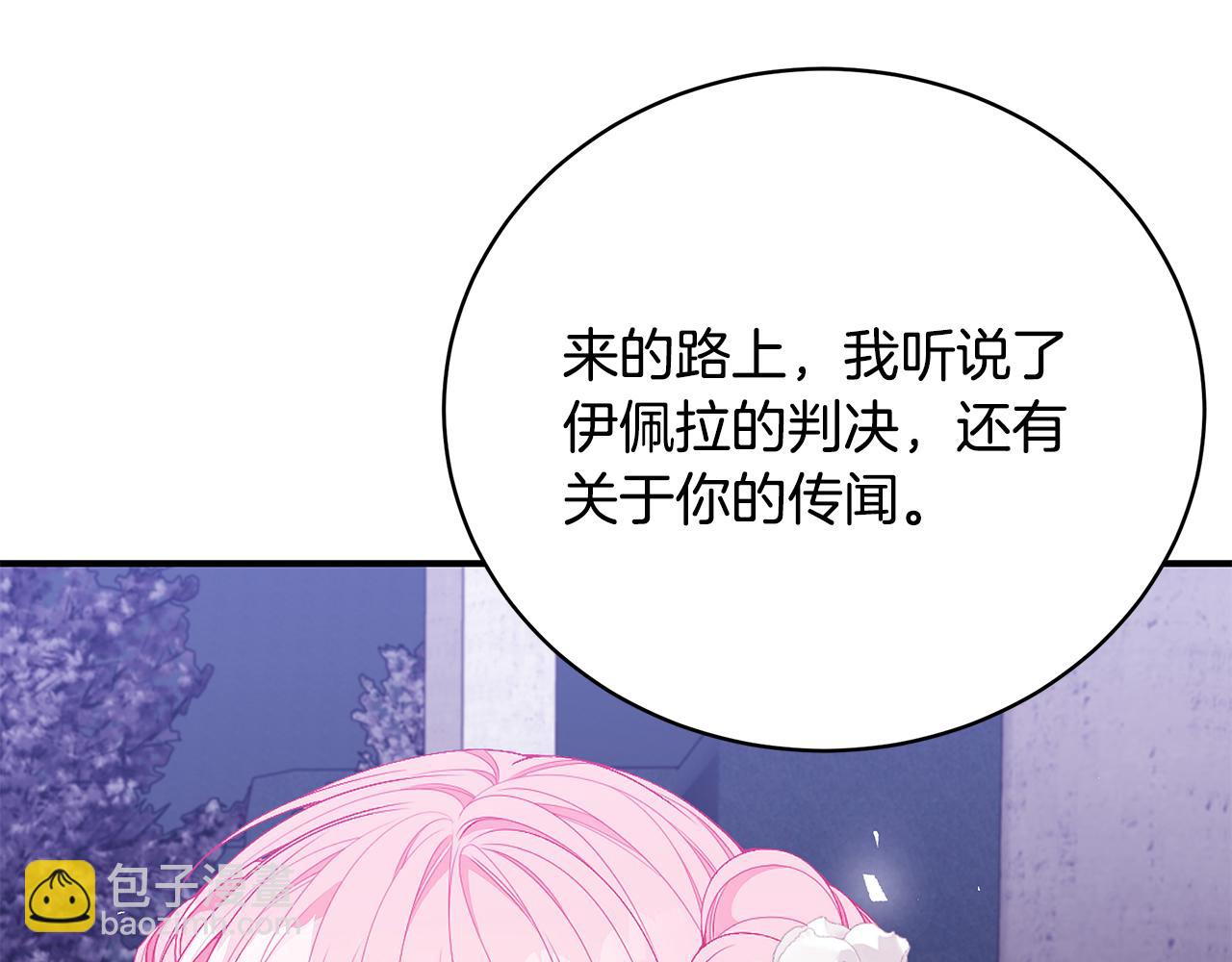 第45话 安慰38