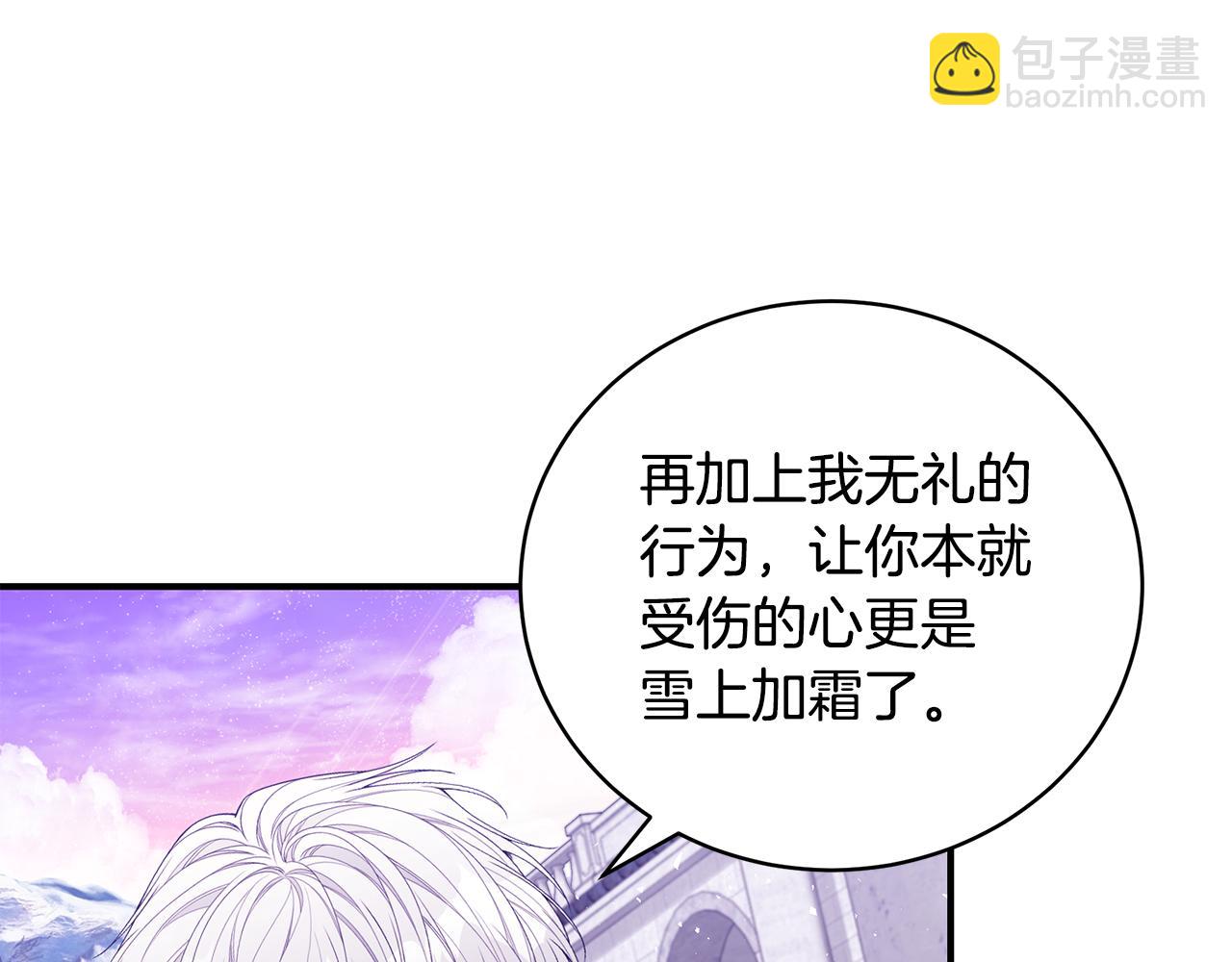 第45话 安慰45