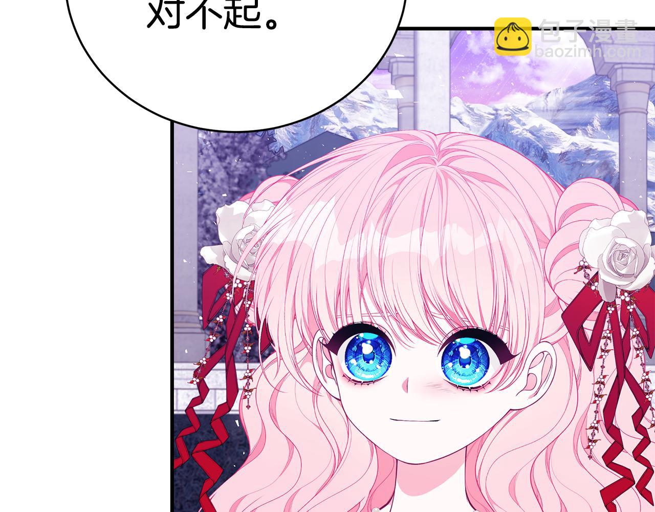 第45话 安慰48