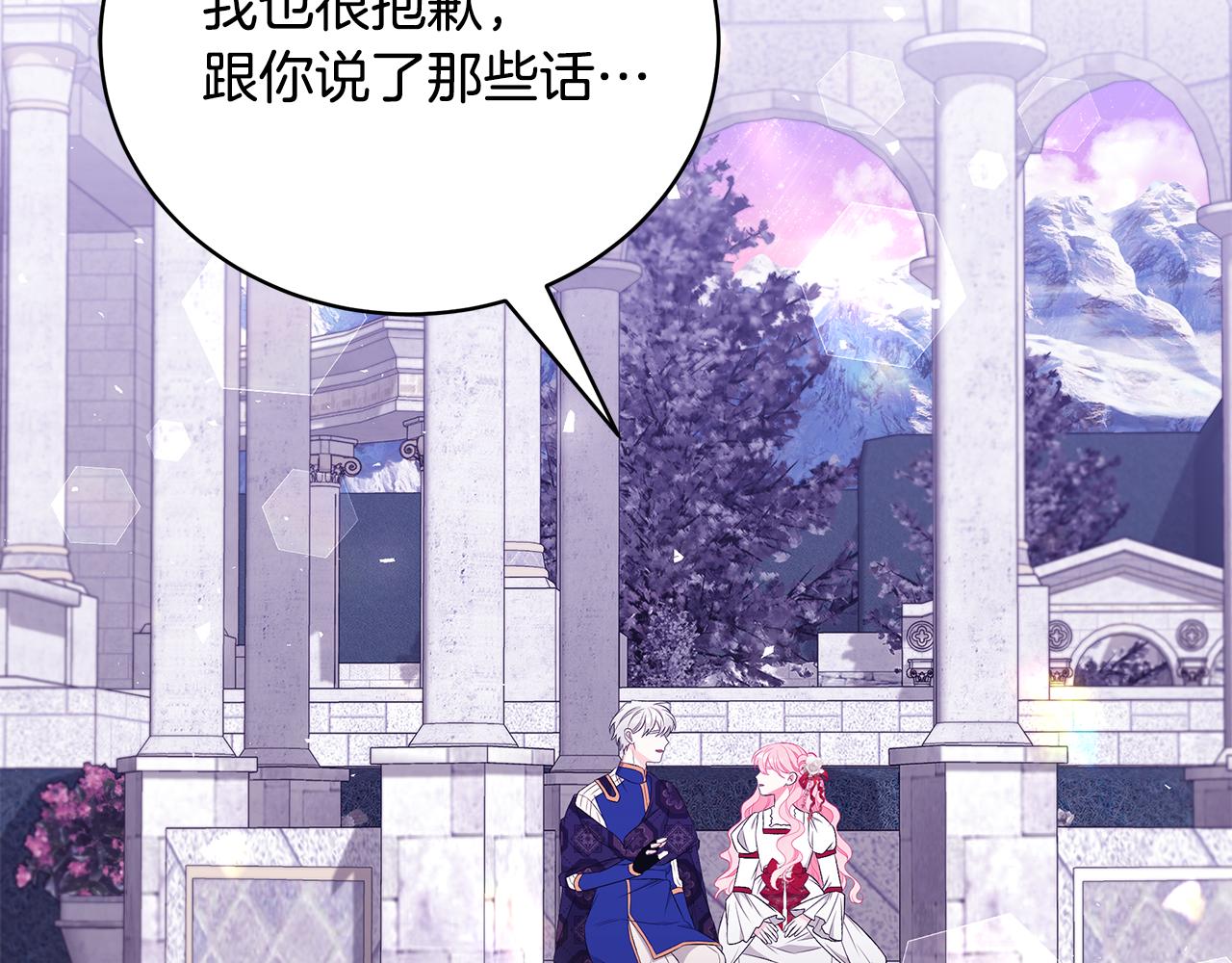 第45话 安慰55